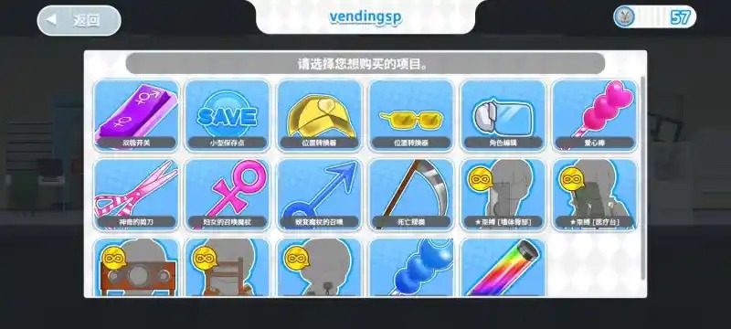 与鬼共生的小镇 地图探索 内容截图 3