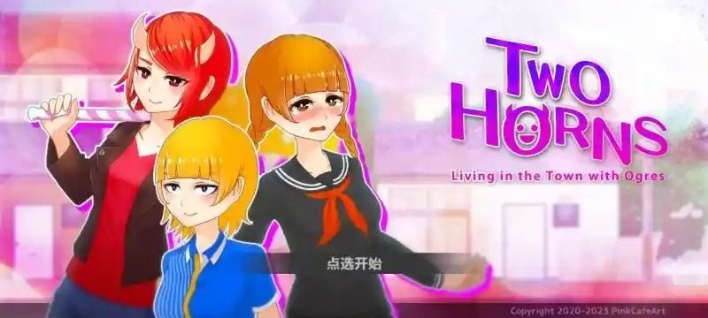 与鬼共生的小镇 剧情互动 演示图 1